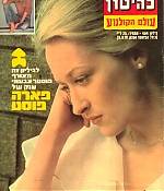 197907lahitonisr001.jpg