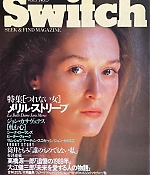 198906swithjp001.jpg