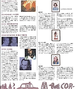 Filename=198906switchjp007.jpg
Filesize=1755KiB
Dimensions=1454x2048
Date added=Jun 01, 2025 198906switchjp007.jpg