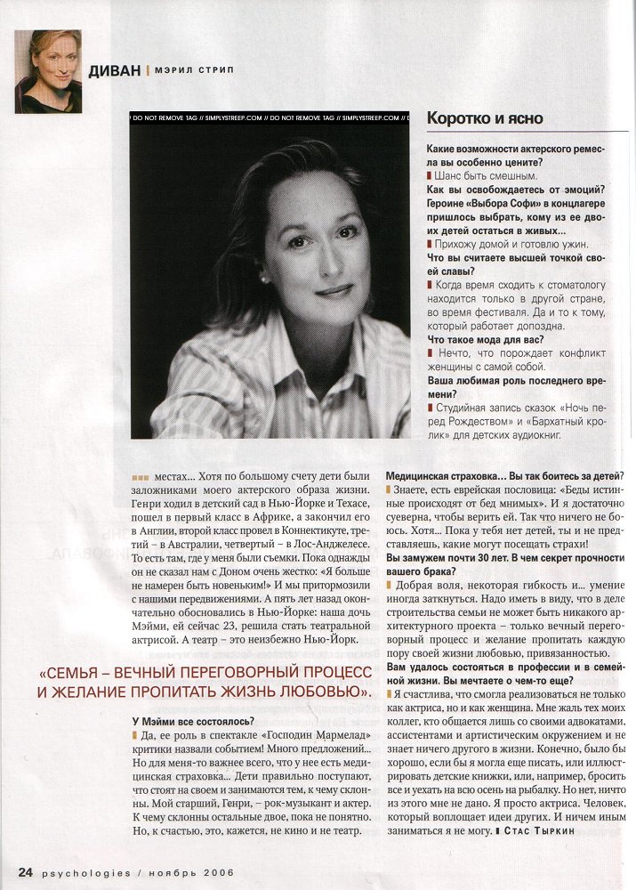 article-psychologies-november2006-07.jpg