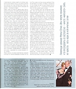 article-krestjanka-may2009-07.jpg